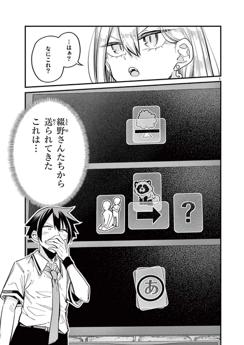 (2/3)