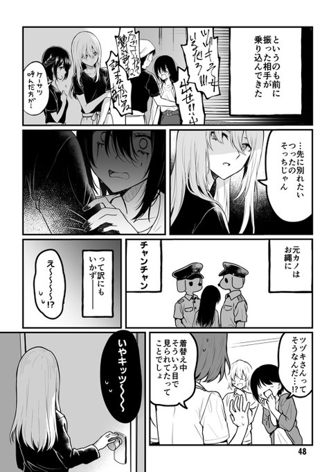 【ごーちゃん】サッカー漫画セット 楽天市場】サッカー漫画の通販