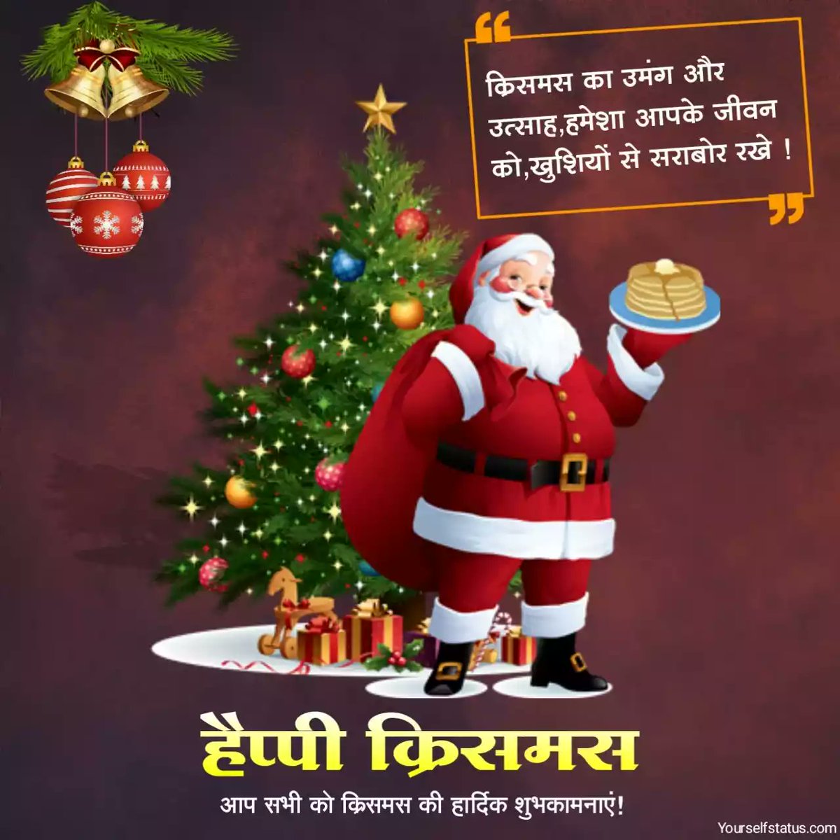 basicshikcha_4U's tweet photo. साहब,,,हम तो शिक्षक हैं...
सभी त्यौहार मनाते हैं ,
सभी धर्म का सम्मान करते हैं ,
सभी बच्चों को एक-दूसरे के धर्म का सम्मान और एक-दूसरे से प्यार करना सिखाते हैं।
#Christmas https://t.co/EeTscR9JE5