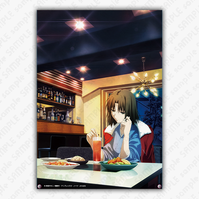 未来福音 ビジュアルデザインキャンバス 空の境界 ダイニング HIROMA 未来福音 ビジュアルデザインキャンバス 空の境界 ダイニング HIROMA