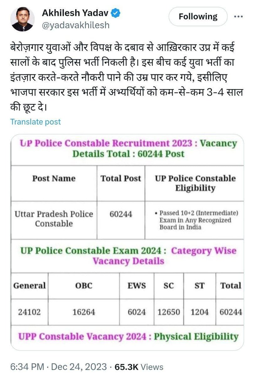 777Jeetendra's tweet photo. #UPPOLICEAGERELAXATION
@CMOfficeUP @dgpup https://t.co/pJQ2lHEvgx