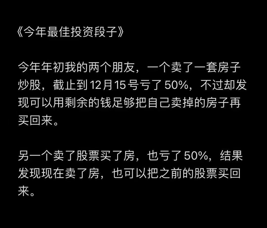 eryaxh's tweet photo. 哈哈哈哈哈哈哈对不起。好伤人啊 https://t.co/q1uY98iJ18
