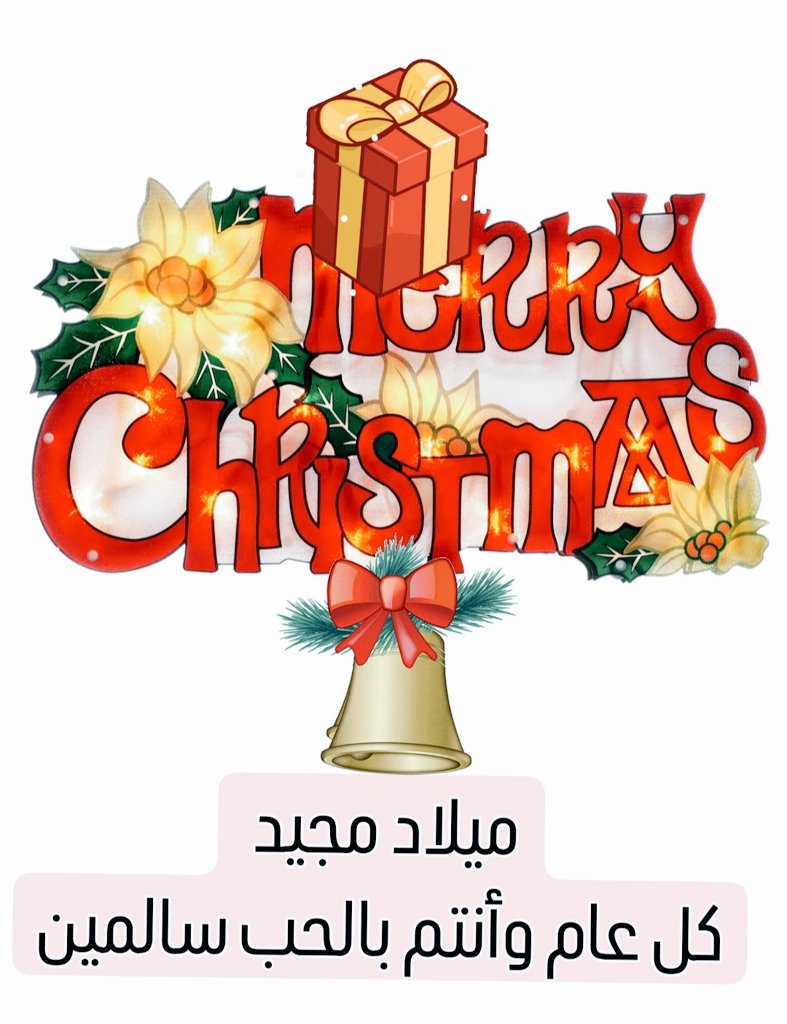 Dina Malouf tweet media