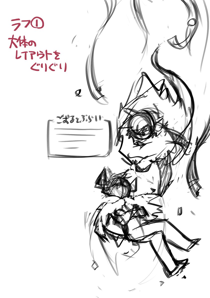 塗りなんもわからんメイキングです
1/1 