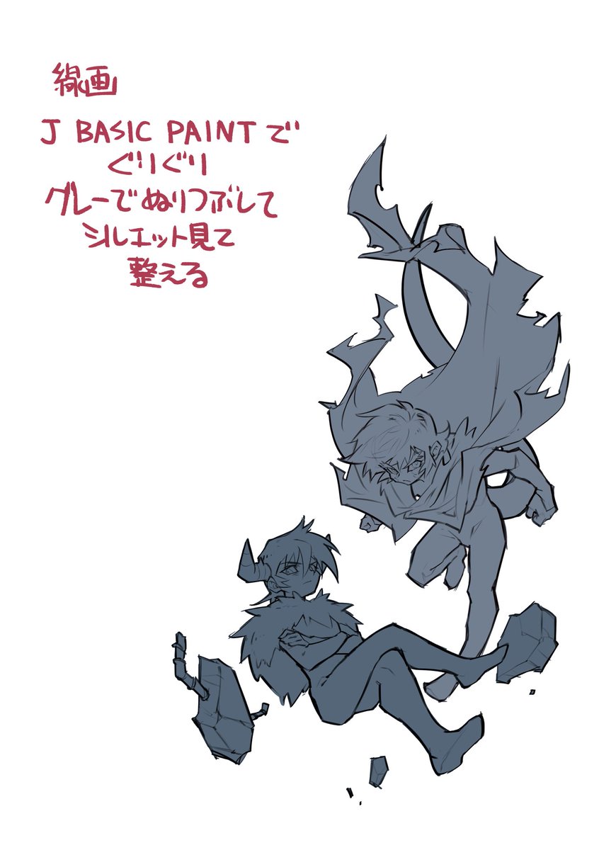 塗りなんもわからんメイキングです
1/1 