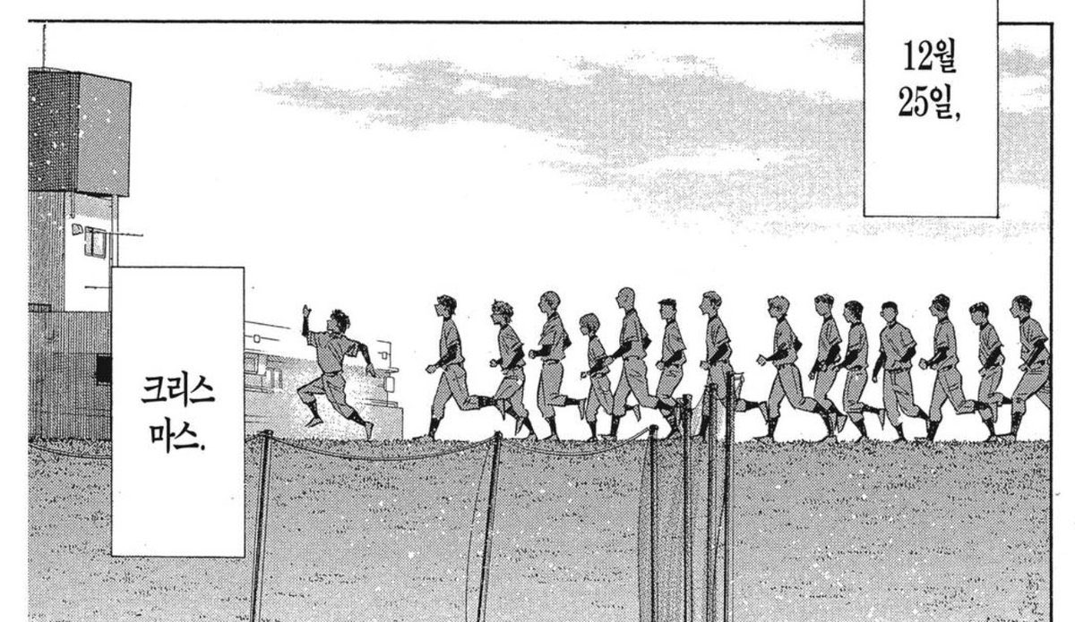 여러분.
메리크리스마스.