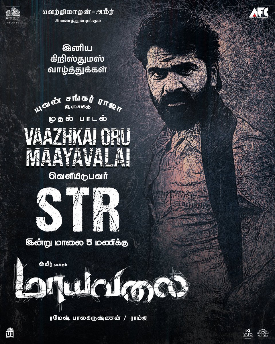 U1Records's tweet photo. Team #Maayavalai wishing everyone  #MerryChristmas

#VaazhkaiOruMaayavalai, The First Single to be released by @SilambarasanTR_ on December 25th (Monday) Today at 05.00 PM

#MaayavalaiFirstSingle 
A @thisisysr Musical

@GrassRootFilmCo #Vetrimaaran @directorameer https://t.co/aDB4X4eZTk