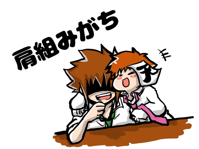 楽しいお酒はいいよね 