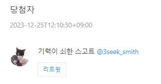 누구 커미션 (O) tweet media