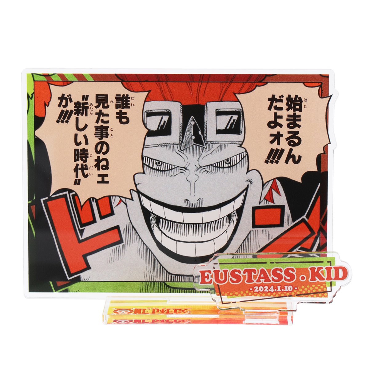 ジャンプショップ JUMP SHOP【公式】 on X: ジャンプショップ JUMP SHOP【公式】 on X: