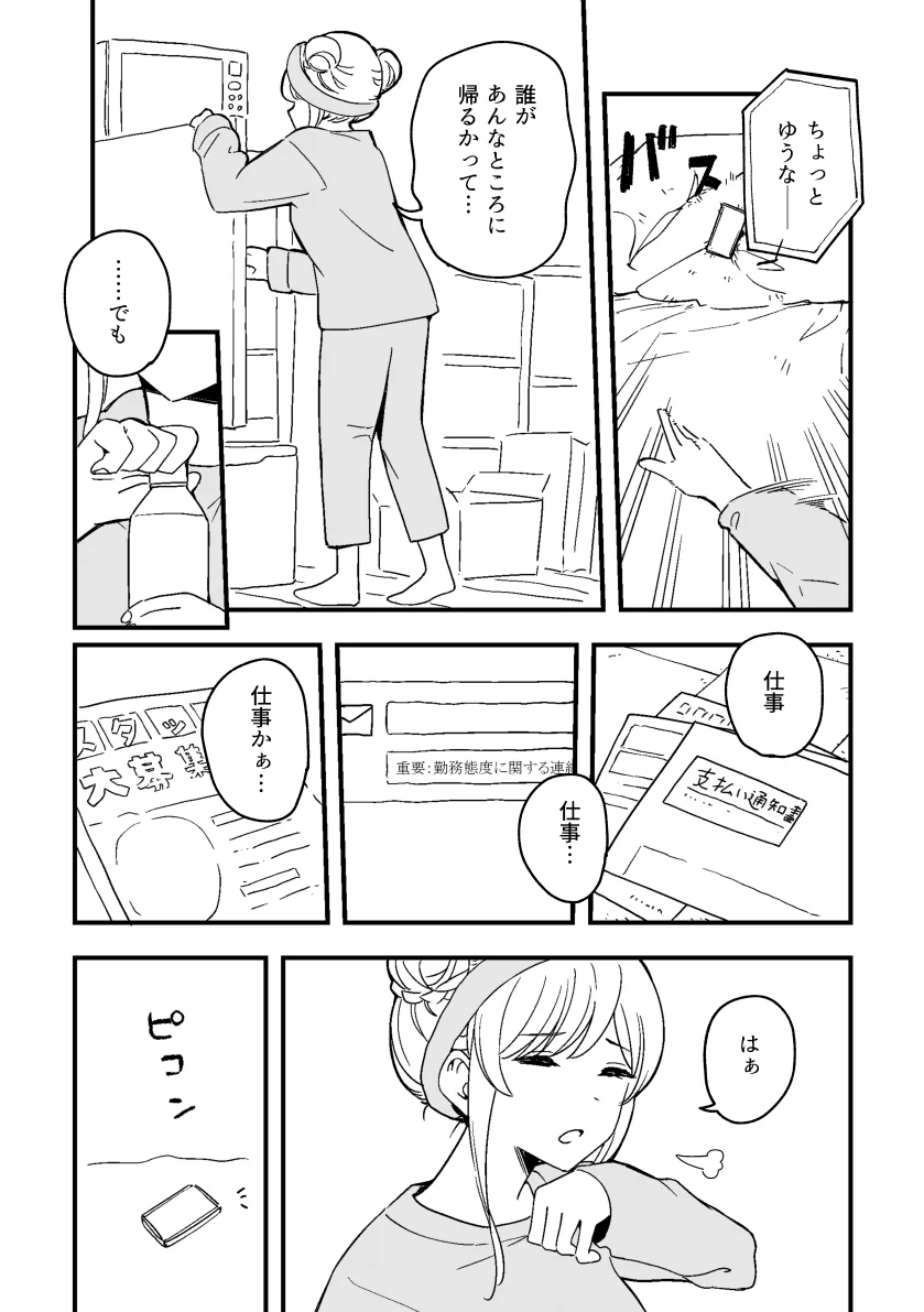 ヒロ広野 on X: 