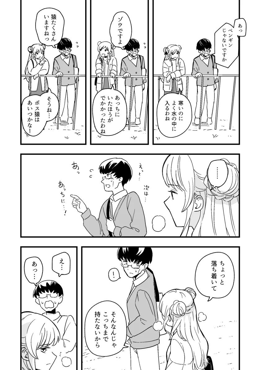 ヒロ広野 on X: 