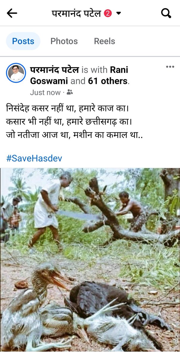Parmanand patel (@prempatel925625) on Twitter photo 
