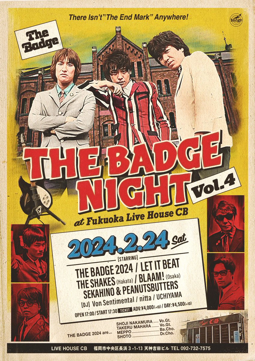 BadgeNight's tweet photo. 今回も全国でポスター掲示、フライヤーを配布します。よろしくお願いします
イラスト
画像1枚目 @kyamekyura
画像2枚目と3枚目
@jackey_rocks
#thebadge #ザバッヂ #modrevival #中村昭二#
田中信昭#川崎哲 #ネオモッズ #powerpop
#パワーポップ #thebadgenight #maarkrecords
#マアクレコーズ https://t.co/KLXZ1ep9uT