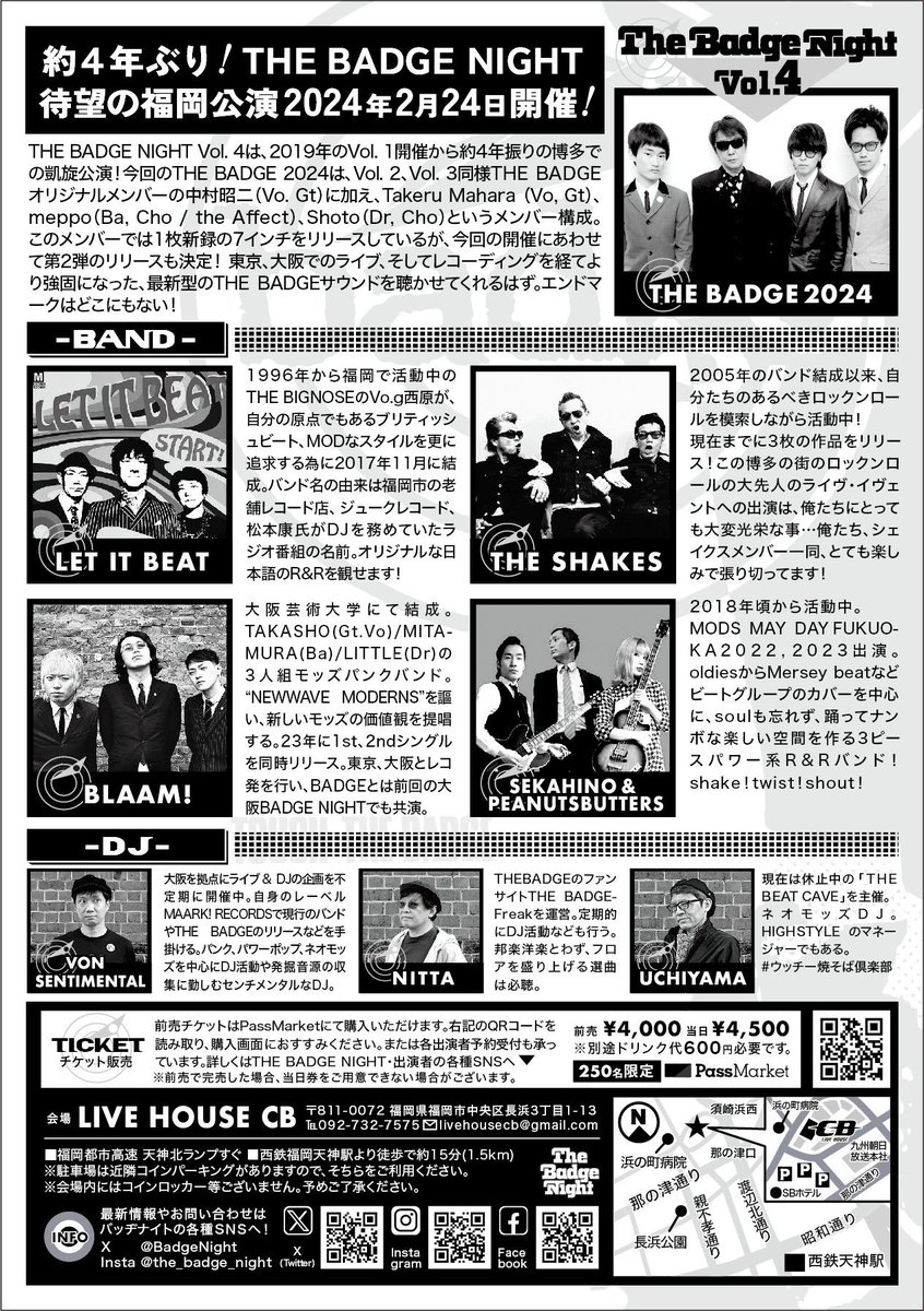 BadgeNight's tweet photo. 今回も全国でポスター掲示、フライヤーを配布します。よろしくお願いします
イラスト
画像1枚目 @kyamekyura
画像2枚目と3枚目
@jackey_rocks
#thebadge #ザバッヂ #modrevival #中村昭二#
田中信昭#川崎哲 #ネオモッズ #powerpop
#パワーポップ #thebadgenight #maarkrecords
#マアクレコーズ https://t.co/KLXZ1ep9uT