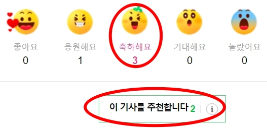 IreneLe64629830's tweet photo. [#NAVER]
✔️https://t.co/RSEqxlmJeR
✔️https://t.co/mHkmaJsNjR
✔️https://t.co/nWB6Nj2TsR
축하해요 &amp; 추천‼️
Congratulations &amp; Recommend‼️
2024 1ST CONCERT COMING SOON
#WheeIn_1ST_CONCERT 
#휘인 #WheeIn #정휘인 #JungWheein #フィイン #輝人 #丁輝人 #ฮวีอิน
#solo #concert #1ST_CONCERT https://t.co/ZGTEb1WMSi