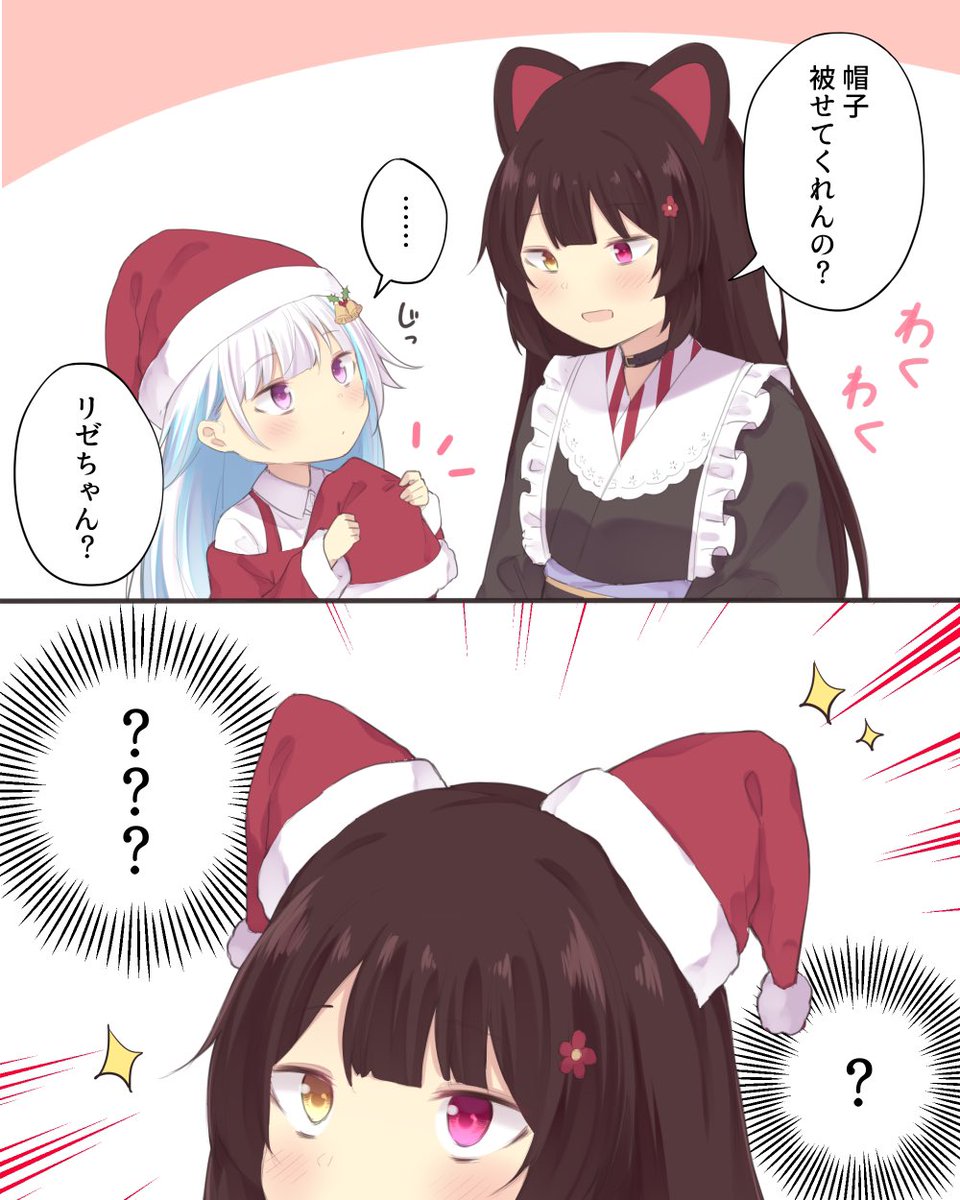 クリスマス 