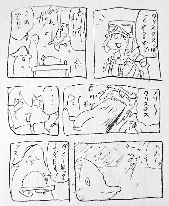 クリスマスオーレルちゃんまんが 