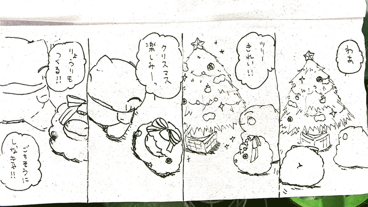 おはようございます。
今日のみがわり劇場1882
 #みがわり劇場 #pokeon #Substitute 