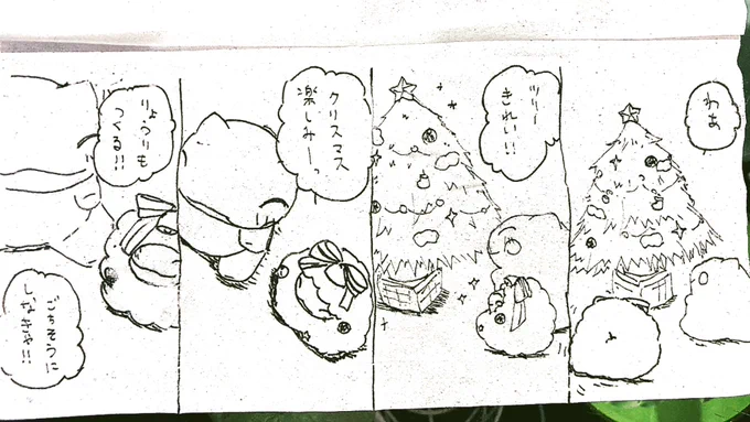 おはようございます。
今日のみがわり劇場1882
 #みがわり劇場 #pokeon #Substitute 