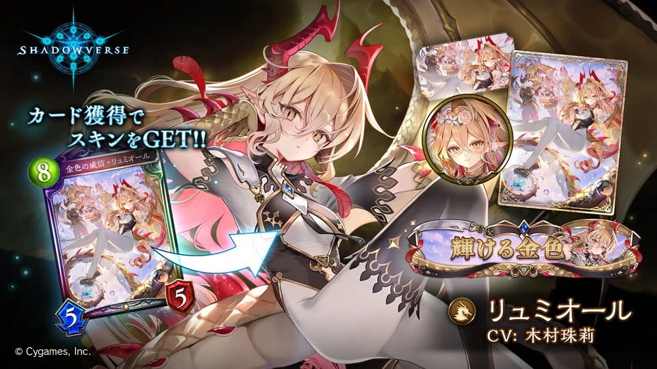 Shadowverse: Worlds Beyond（シャドバWB）公式 on X: 