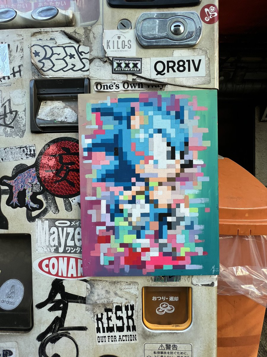 Mr_Diddles's tweet photo. Flash sale on my Etsy store right now!

Happy Christmas all!!

https://t.co/hnu8B8XPXg

#art #artwork #streetart #graf #mario #luigi #sonic #capcom #sega #nintendo #pixel #pixels #pixelart #artist #tokyo #japan #shibuya https://t.co/Kg60FMU2bY
