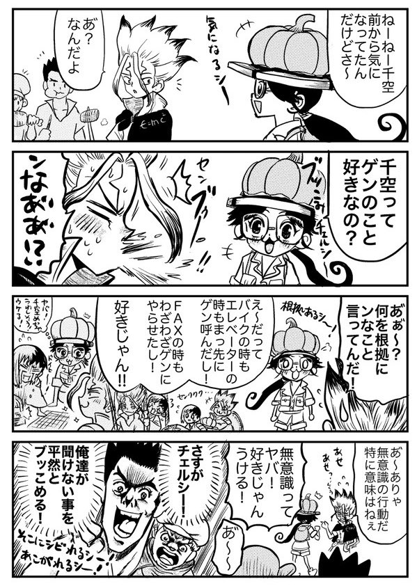 おに桐 tweet media