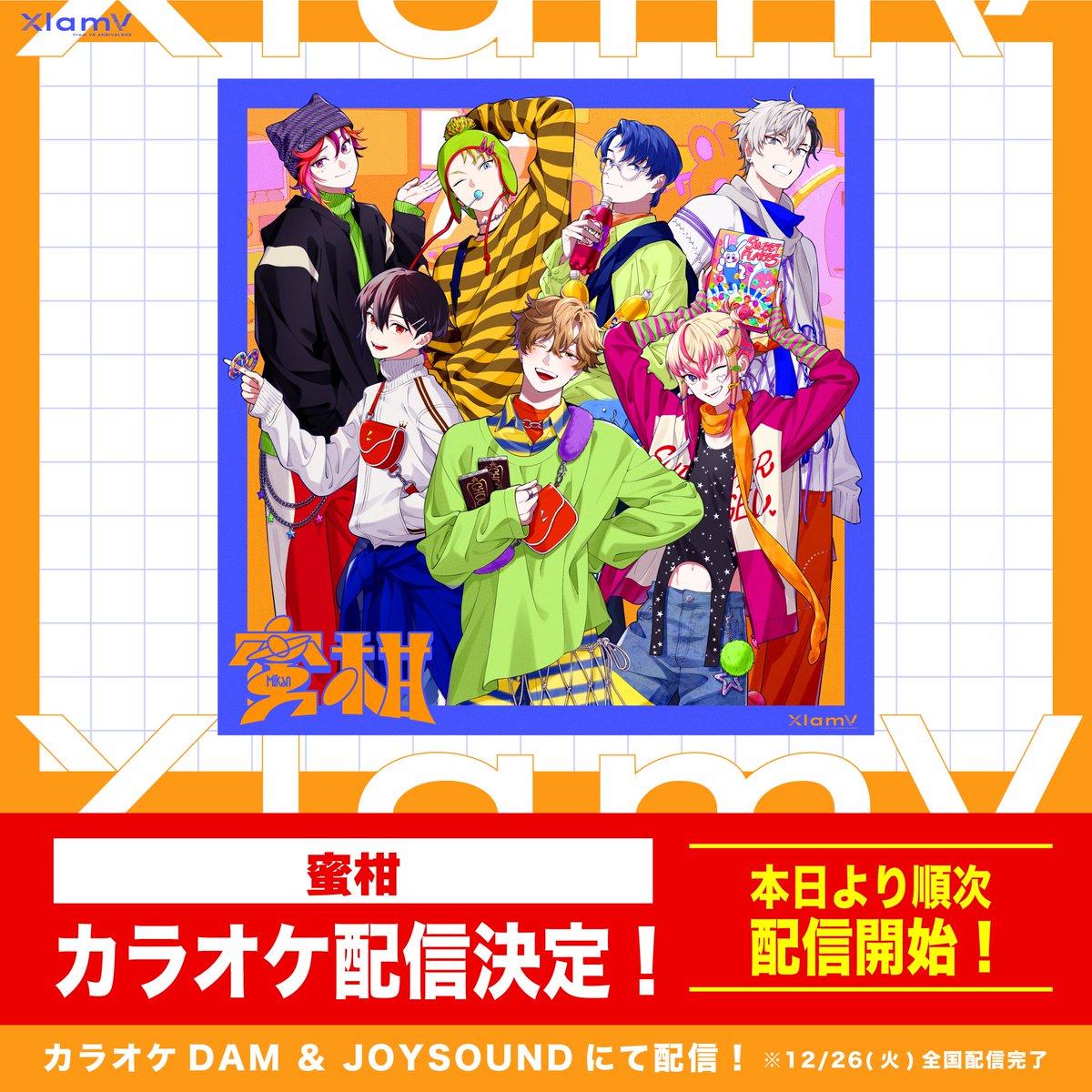 ビバレン サクヤ アクスタ 蜜柑 XlamV 【公式通販】