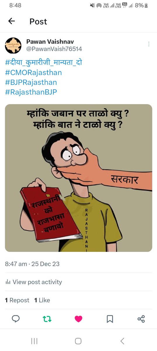 BastiSingh3's tweet photo. #दीया_कुमारिजी_मान्यता_दो 

आदर जोग दिया कुमारी जी राजस्थानी नै राजभासा बणाओं सा। 
@KumariDiya @RajCMO https://t.co/qDumfJWft7