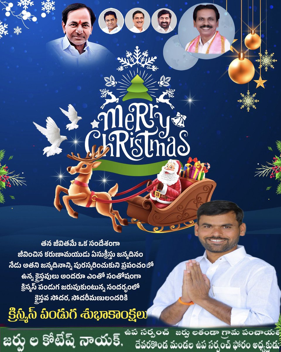 bablubabby's tweet photo. Wishing you all a #MerryChristmas 
May this season be filled with joy, peace and lasting happiness. https://t.co/u0PHnrW9jz