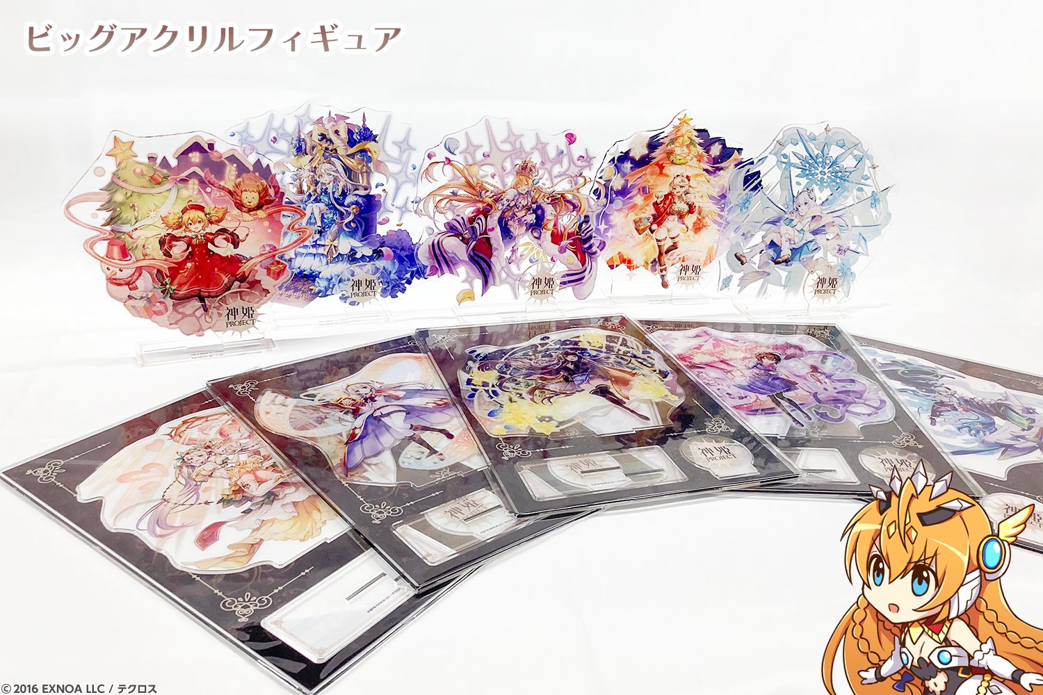 氷創神姫フレミア 3枚セット 氷創神姫フレミア(BSC47-X02) | X/SECRET | ドラゴンスター