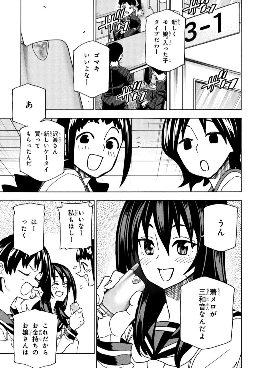 「オナニーマスター黒沢」がちょいバズってくれたので、それに便乗しまして!
本日発売少年エース!
オナマスの原作作画コンビでお送りしております「すべての人類を破壊する。それらは再生できない。」最新話載っております!

ついに発売、メルカディアン・マスクス!
かの港が猛威をふるうのか?! 