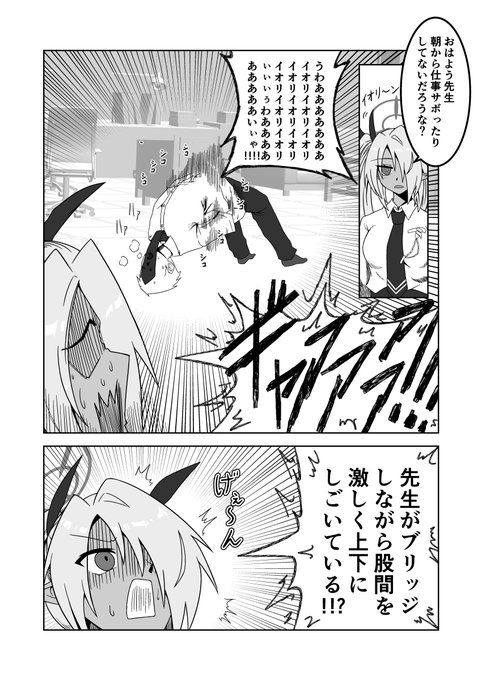 サンプル適当に抜粋。大体こんなノリです。よろしくな。 