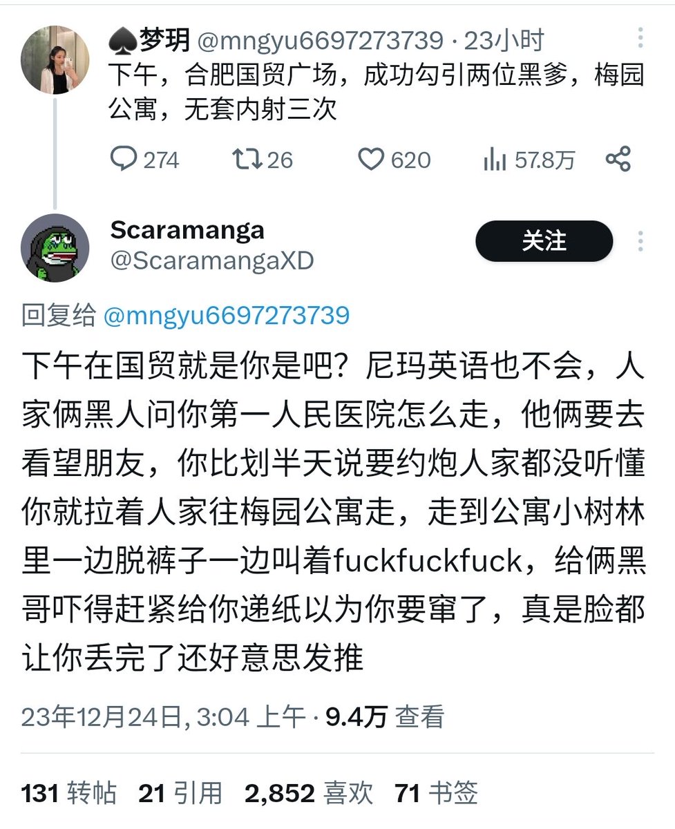 哈哈哈哈哈，笑拥了