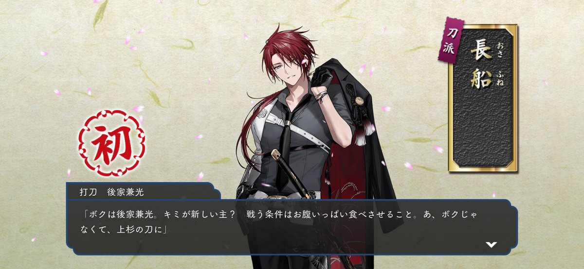 後家兼光 - Search / X