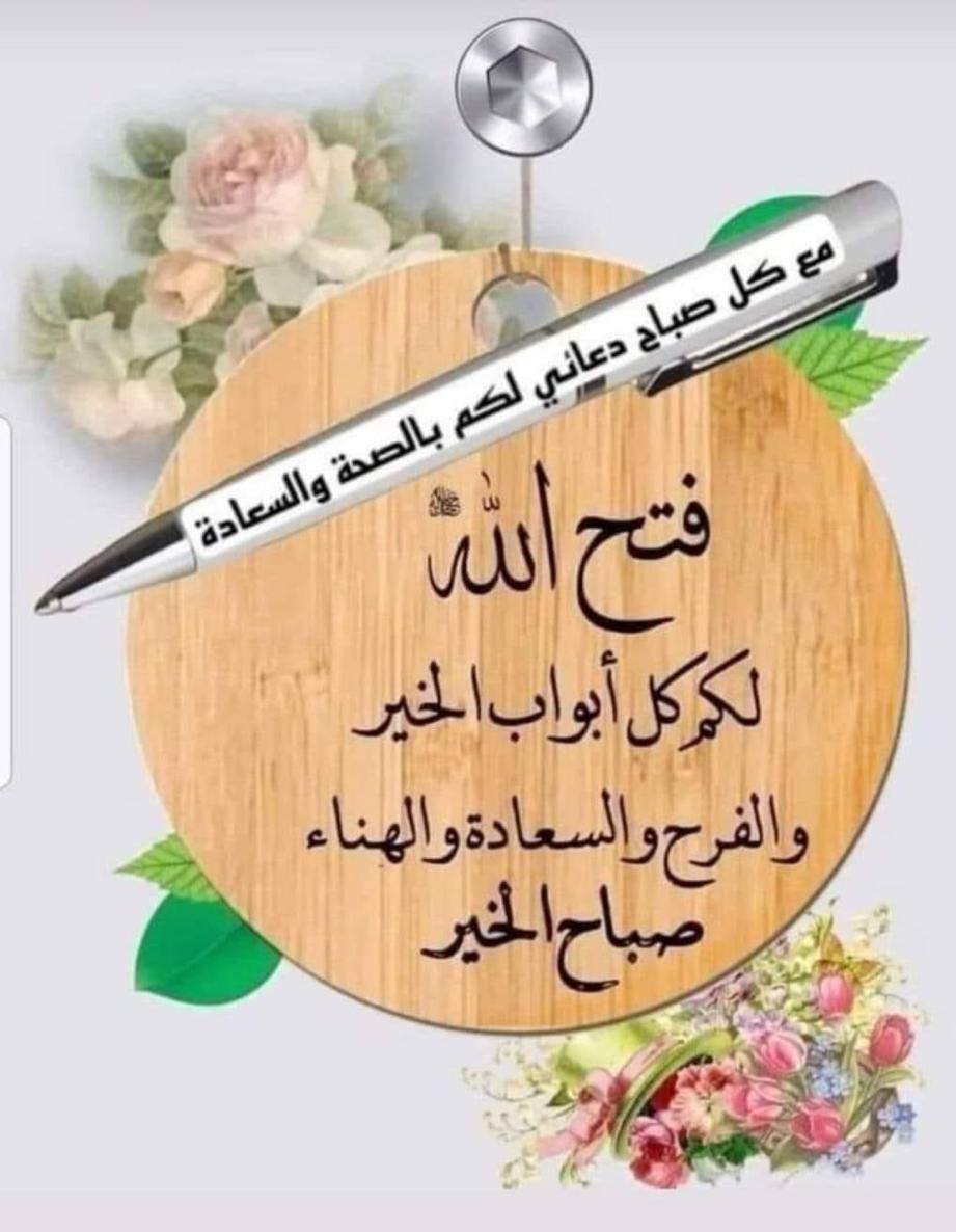 سلمان عايض الحارثي (@abo_reetal2020) on Twitter photo 