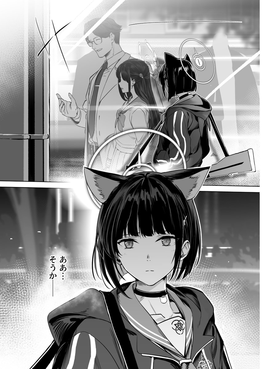 新刊サンプル(3/3) 