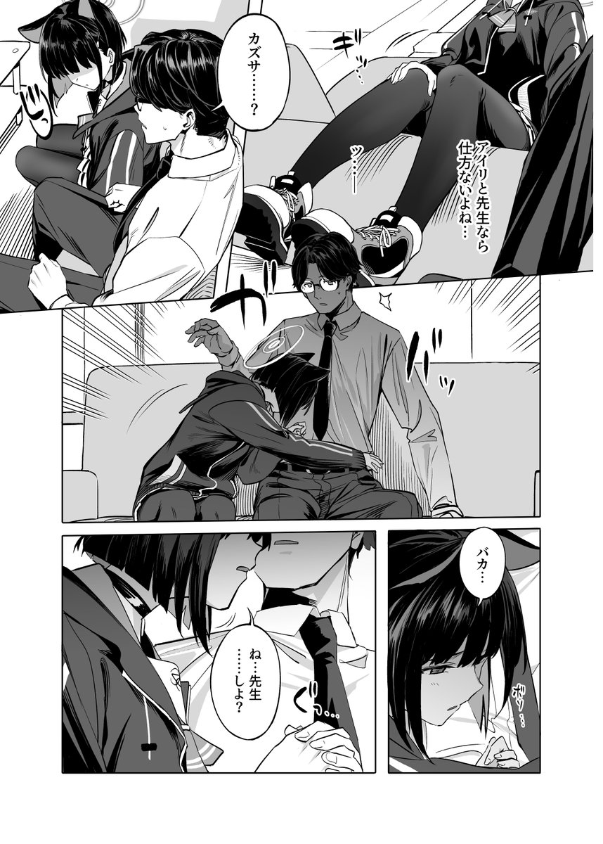 新刊サンプル(3/3) 