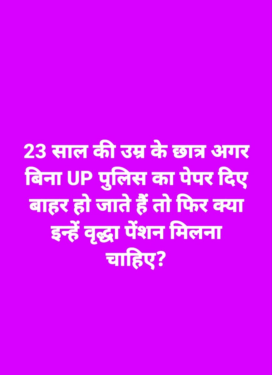Akashsi45890395's tweet photo. #UPPOLICEAGERELAXATION2023 @myogiadityanath https://t.co/YKQMR3oeHd