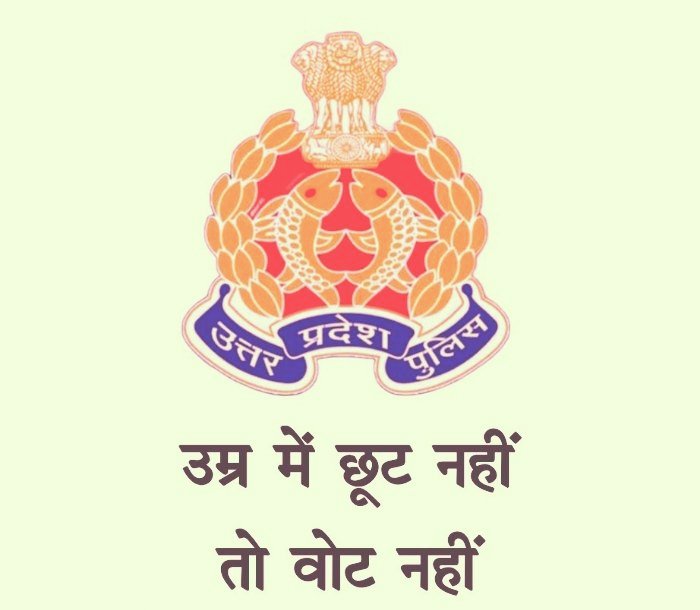 abhinav_blogger's tweet photo. क्या अभी तक BJP सरकार ने अपना नोटिफिकेशन वापस लिया है ?

1 मिलियन ट्रेंड होने के बाद भी यूपी सरकार ने अब तक कोई फैसला क्यों नही लिया है ?

#UPPOLICEAGERELAXATION #UP_सवर्ण_को_उम्रसीमा_छूट_दो https://t.co/gALyejWDDL