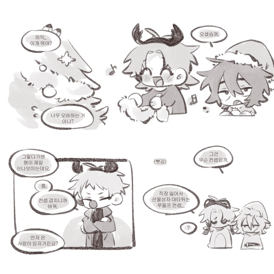 #細胞神曲 #세포신곡