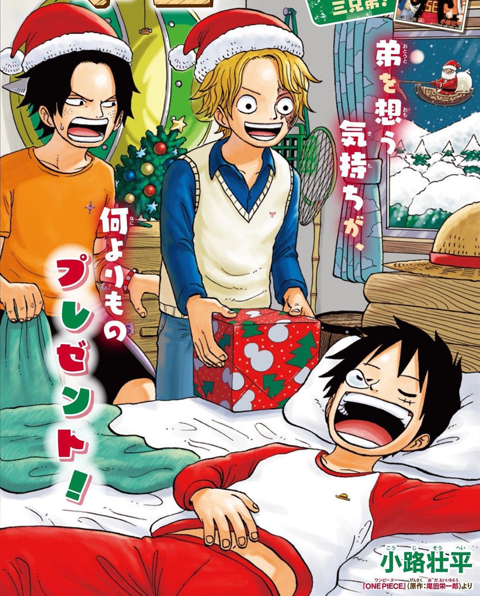 Daily Sabo 🔥 (@saboupdates) on Twitter photo 