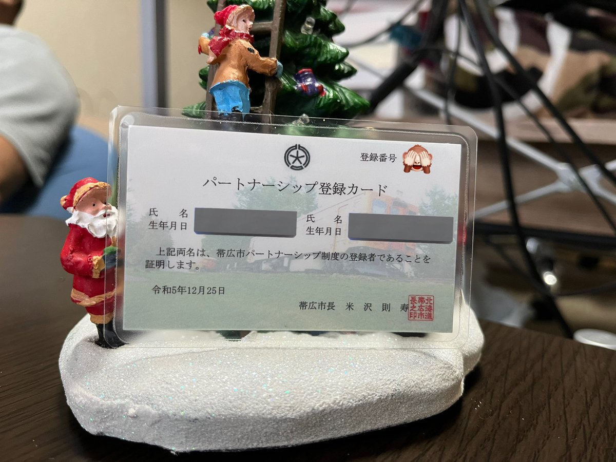 なお®🇳🇷🇸🇧 tweet media