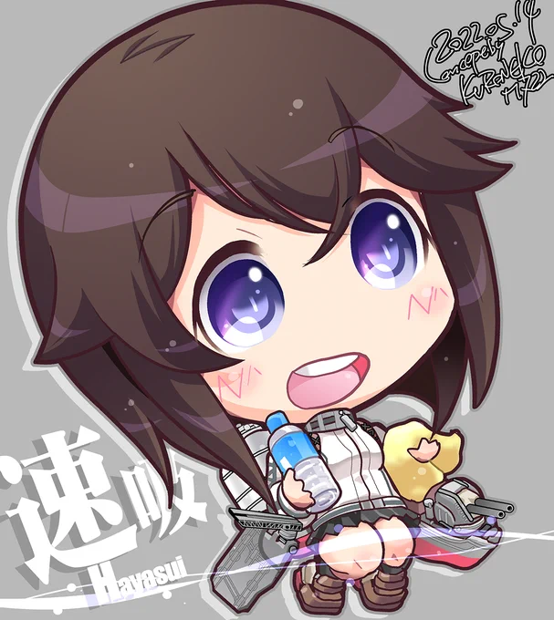 【艦これデフォルメ絵(再)】速吸 Hayasui#艦これ #速吸 #速吸進水日 #速吸生誕祭2023 