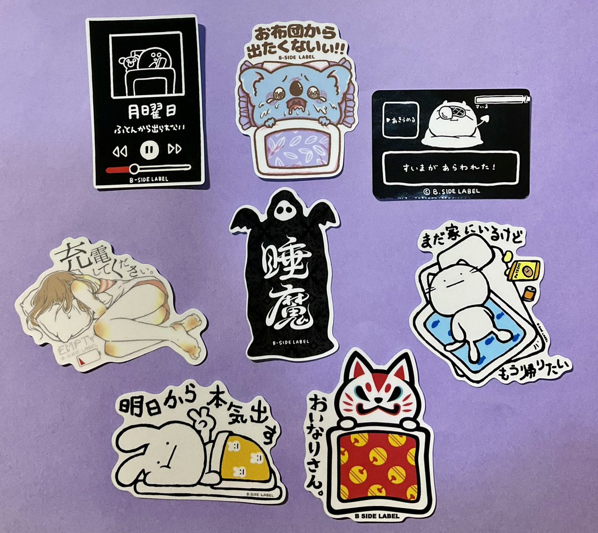 ステッカー屋 B-SIDE LABEL on X