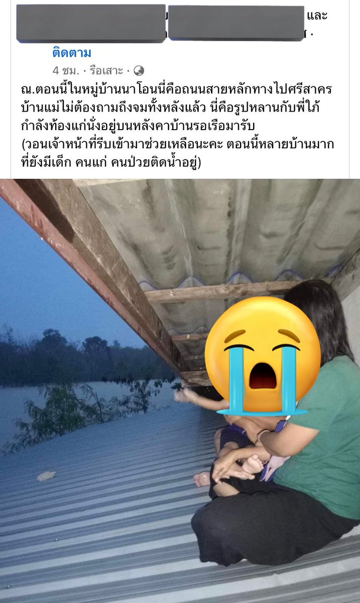 🕸️โจวพ่าย ft. Aiicha 🕸️ tweet media
