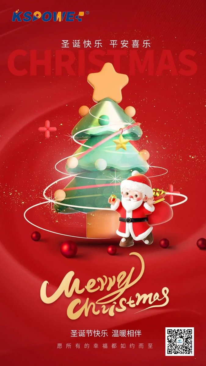 Wishing you all a Merry Chrismas~ 🎅🎄 🎉 🎊