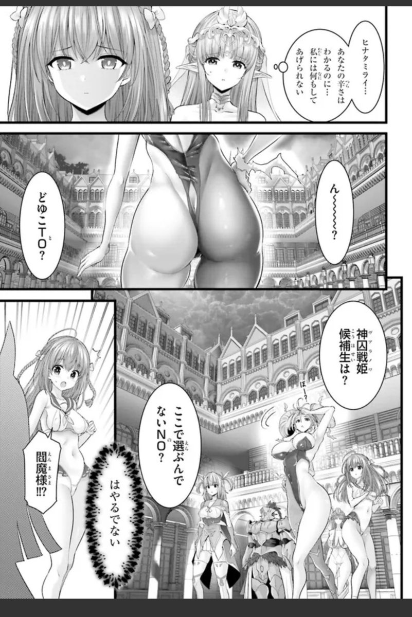 連載作「女神敗北 転生のヴァラノワ」 の、ウェブ掲載が最新話更新されました。10話の後編です😌
新たに、ヴァラノワ選手を訓練する教官が登場。地獄の鬼とのバトルシーンもあり。
是非是非ご覧ください。

ニコニコ漫画https://t.co/bPXoEIFgLM
コミックウォーカーhttps://t.co/d68nBdP7Qs 