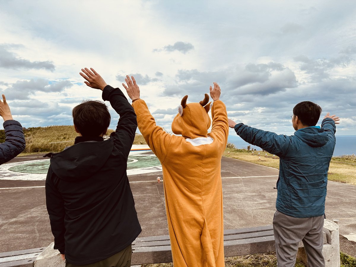 9日間の「青ヶ島 移住体験プロジェクト」から帰宅。ヘリのお見送りに来てくれた島民の皆さんはもう顔見知りばかりで、涙腺が緩みました。

大人になってこんなに心揺さぶられる経験ができて、感謝しかありません。楽しすぎて毎日ずっと笑ってた、宝物みたいな時間だったな。

絶対にまた行きます！