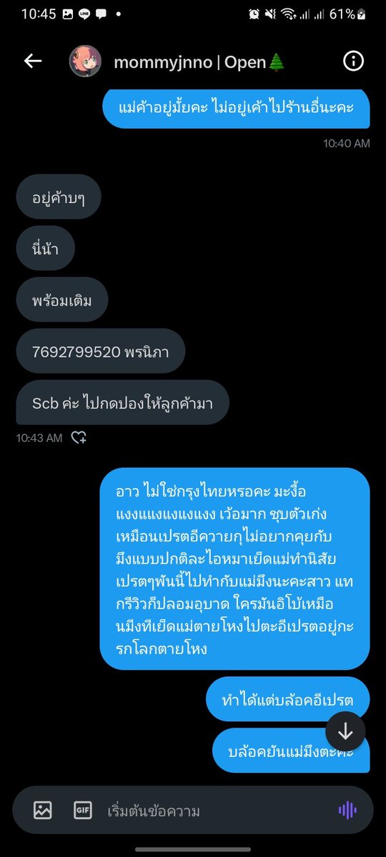 ฿ tweet media